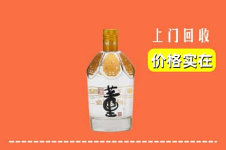 滨海县回收董酒