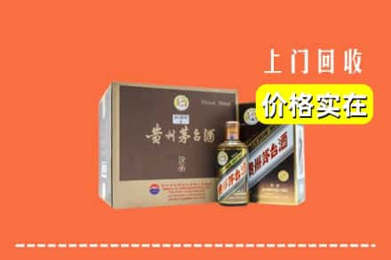 滨海县回收彩釉茅台酒